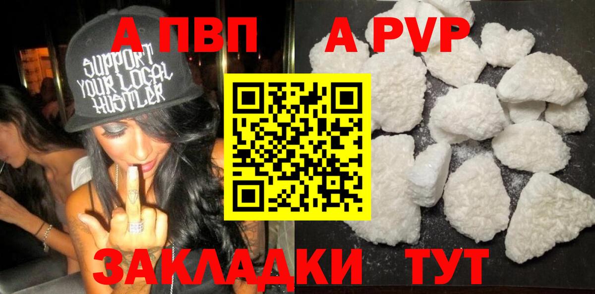 дарнет шоп  Alpha-PVP Crystall  APVP  Вход с VPN  Тольятти  Alpha-PVP мука  А ПВП крисы CK 