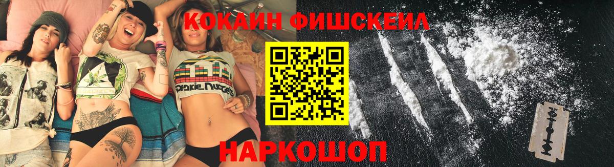 КОКАИН Перу Тольятти