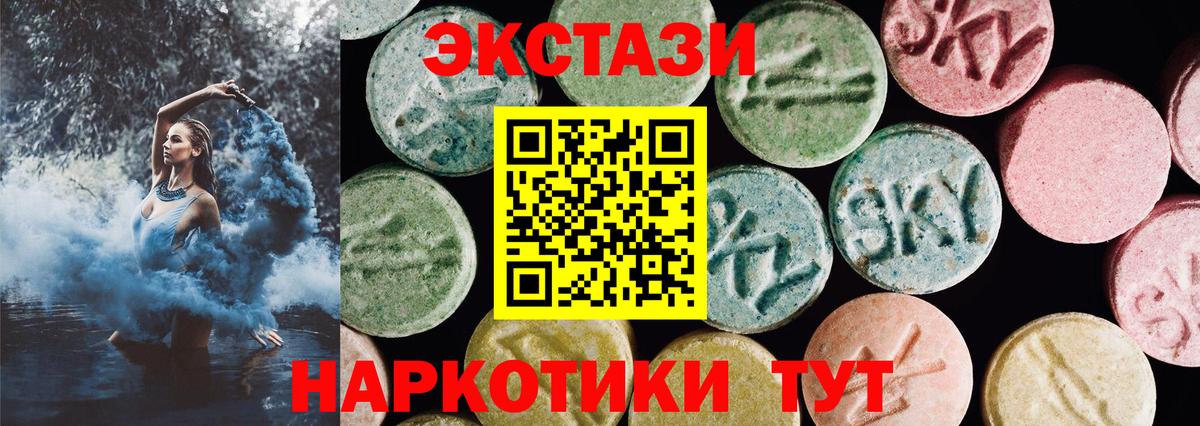 МЕФ  Тольятти  МАРИХУАНА  Вход с VPN  Cocaine  МЕФ кристаллы  Гашиш 