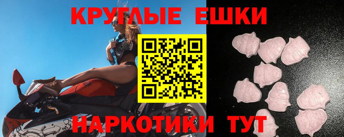 Alpha PVP Тольятти