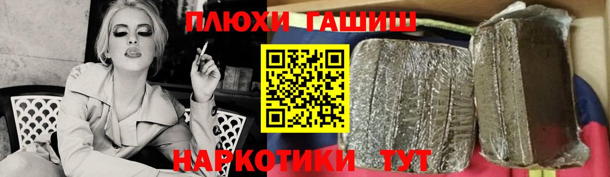 Гашиш Ice-O-Lator  Вход с VPN  ГАШИШ индика сатива  Тольятти 