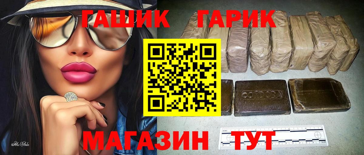 Гашиш Ice-O-Lator Тольятти