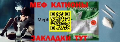 гидра Новокубанск