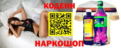 марихуана Новодвинск