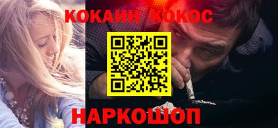 гидра Новокубанск