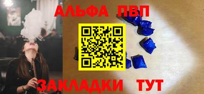 ПСИЛОЦИБИНОВЫЕ ГРИБЫ Новозыбков