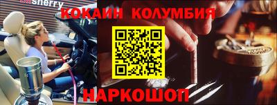 гидра Новокубанск