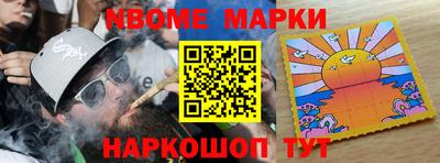 гидра Новокубанск
