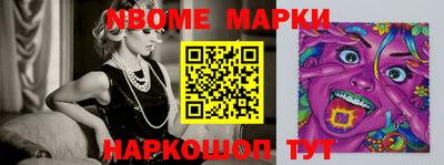 ПСИЛОЦИБИНОВЫЕ ГРИБЫ Новозыбков