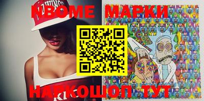 марихуана Новодвинск