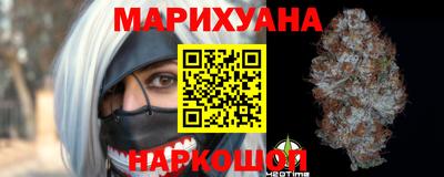 гидра Новокубанск