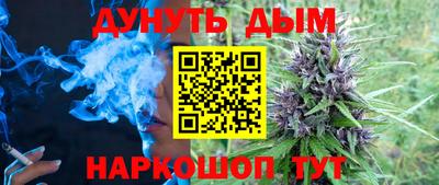 гидра Новокубанск