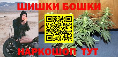 марихуана Новодвинск