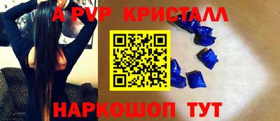 ПСИЛОЦИБИНОВЫЕ ГРИБЫ Новозыбков