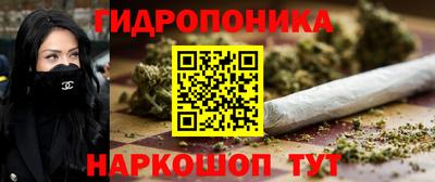 марихуана Новодвинск
