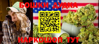 марихуана Новодвинск