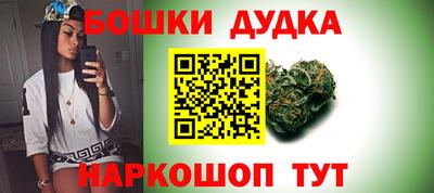 марихуана Новодвинск