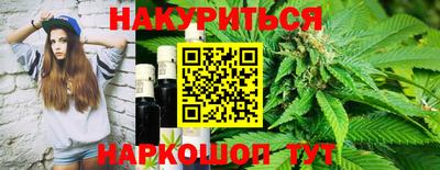 ПСИЛОЦИБИНОВЫЕ ГРИБЫ Новозыбков