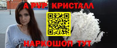 марихуана Новодвинск