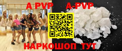 гидра Новокубанск