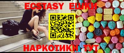 ПСИЛОЦИБИНОВЫЕ ГРИБЫ Новозыбков