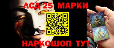 марихуана Новодвинск