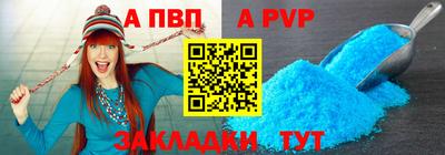 гидра Новокубанск