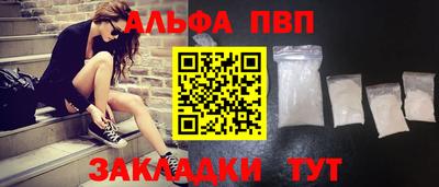 марихуана Новодвинск