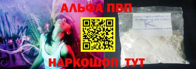 гидра Новокубанск