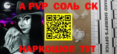 ПСИЛОЦИБИНОВЫЕ ГРИБЫ Новозыбков