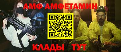 гидра Новокубанск