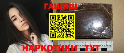 ПСИЛОЦИБИНОВЫЕ ГРИБЫ Новозыбков