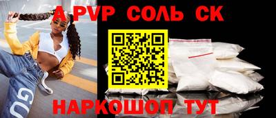 гидра Новокубанск