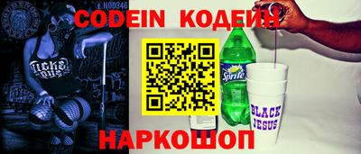 марихуана Новодвинск