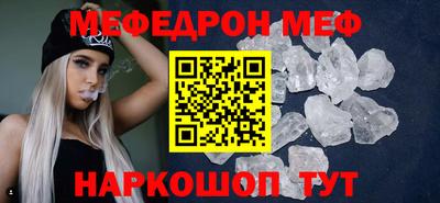 ПСИЛОЦИБИНОВЫЕ ГРИБЫ Новозыбков