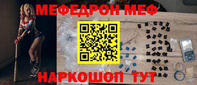 гидра Новокубанск