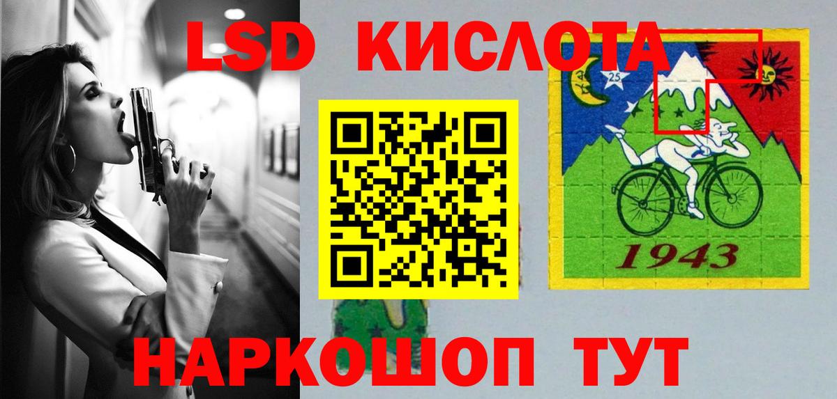 LSD-25 экстази кислота  Лсд 25 экстази ecstasy  Тольятти  Вход с VPN 