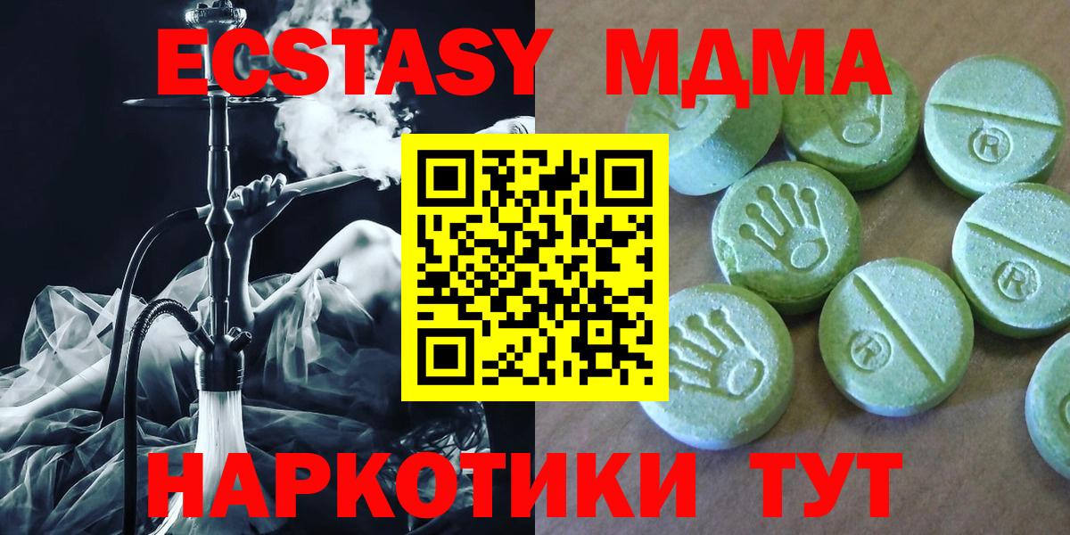 МДМА crystal  МДМА  Вход с VPN  Тольятти  МДМА crystal 