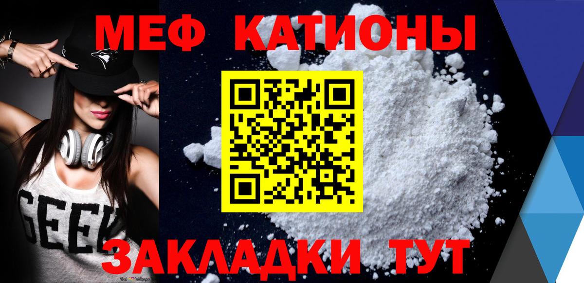 Тольятти  Меф  МЕФ  Мефедрон VHQ  МЯУ-МЯУ мука  Вход с VPN 