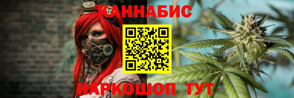 Канабис MAZAR Тольятти