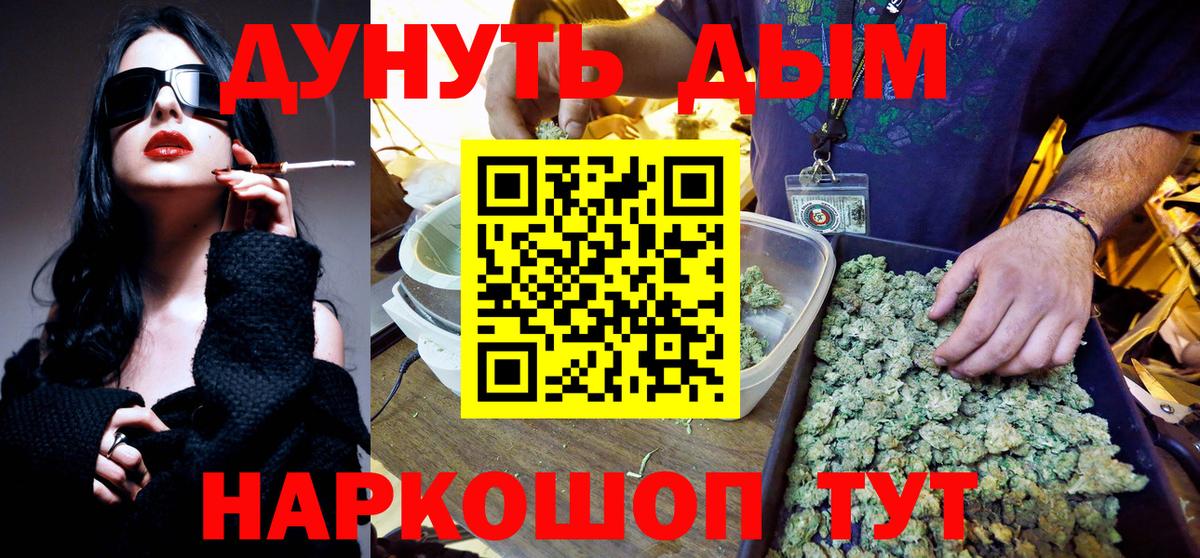 Бошки марихуана планчик  МАРИХУАНА LSD WEED  Канабис индика  Вход с VPN  Тольятти 